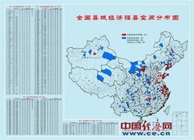 机动车排放监管力度加大　轻型车重型车国七标准将出